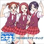 NEGIMA! MAHORAGAKUEN CYUTOBU 2-A:JULY CHEERLEADING